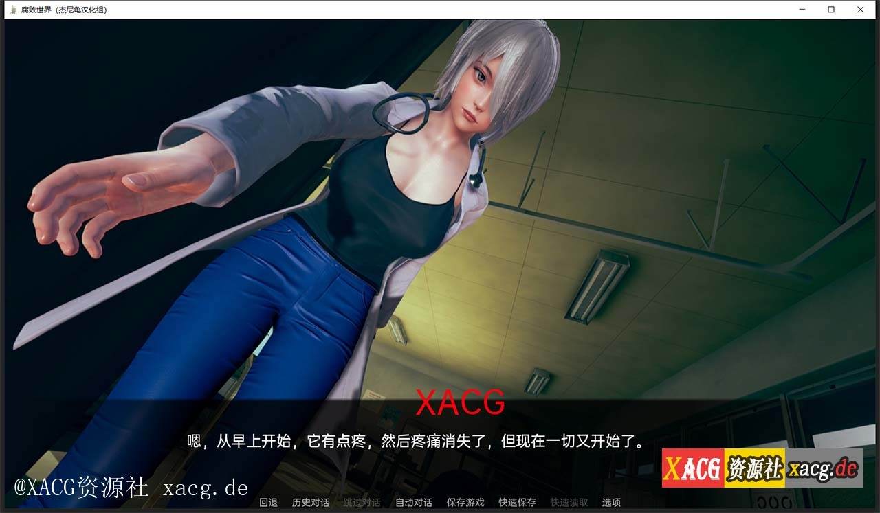 【亚洲风SLG/汉化/动态】腐败世界V0.1.0 PC+安卓 汉化版插图10