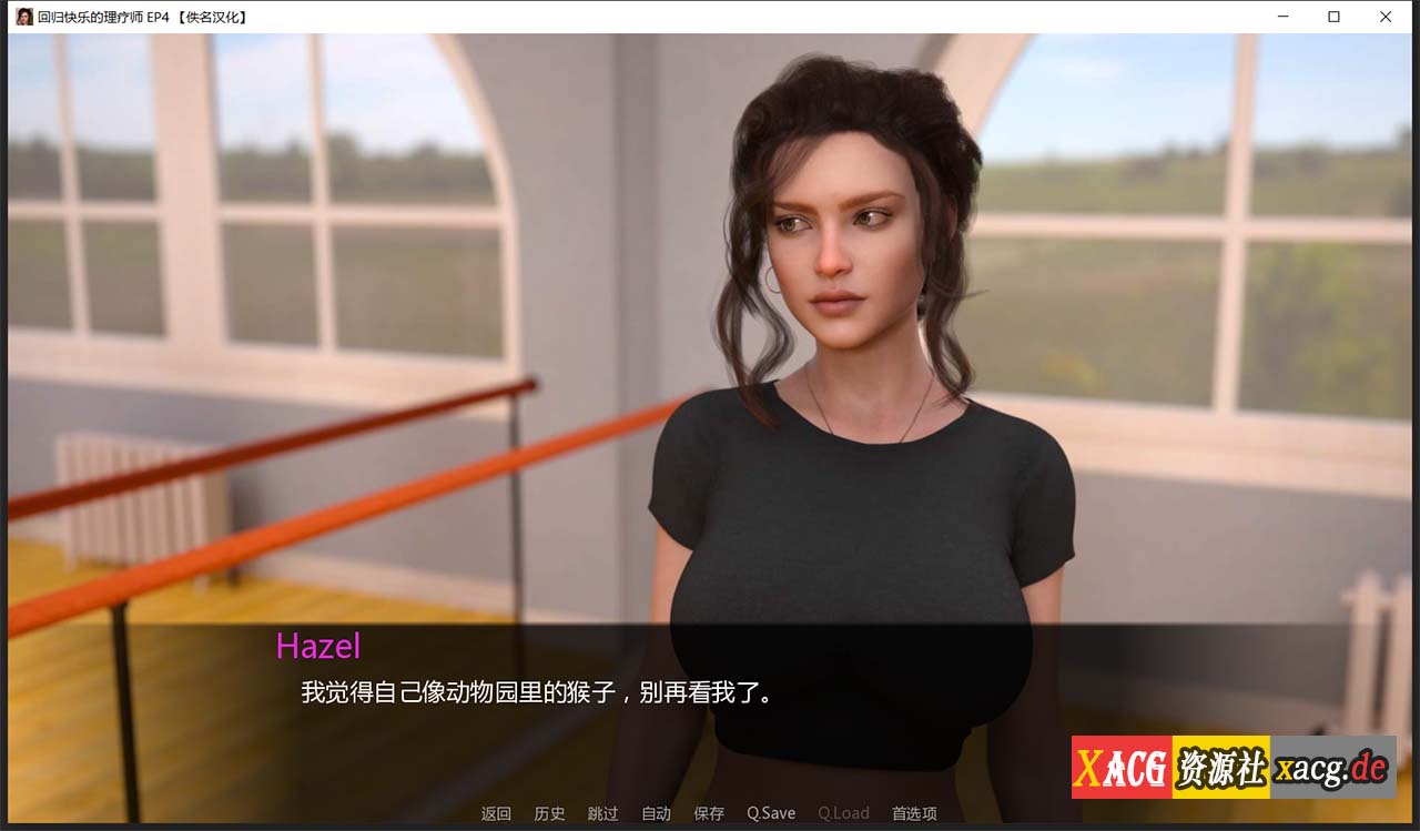 【欧美SLG/汉化/动态】回归快乐的理疗师 EP.10 PC+安卓 汉化版插图4