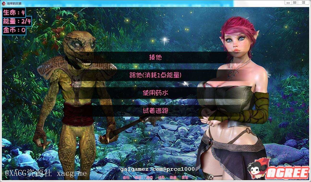【欧美SLG/汉化】地牢奴隶 Dungeon Slaves V0.41高压缩汉化版 安卓插图1