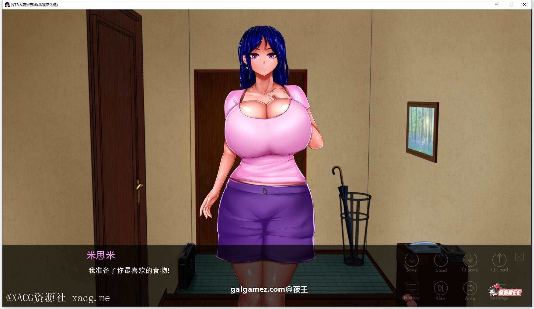 【欧美2D/狐狸汉化】NTR人妻米苏米 精翻汉化 安卓插图
