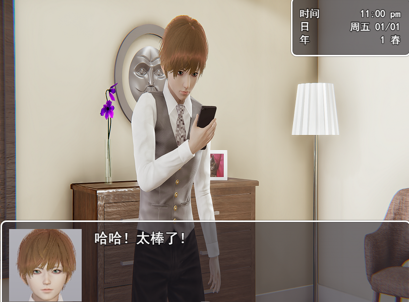 【国产RPG】医德 Ver0.5 官方PC+安卓 正式版插图2