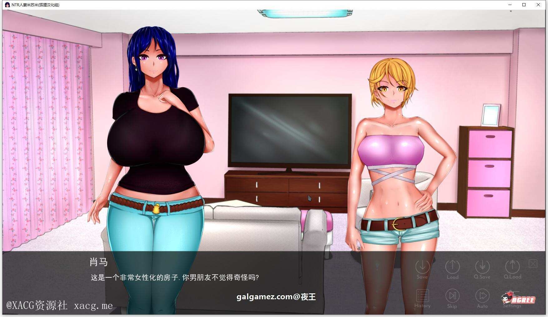 【欧美2D/狐狸汉化】NTR人妻米苏米 精翻汉化 安卓插图1