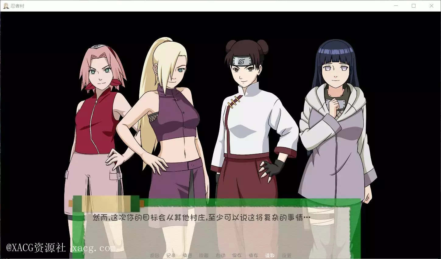 【欧美SLG/汉化/动态】火影同人：忍者后宫-异族崛起 第2章 V1.11c PC+安卓 精翻汉化版