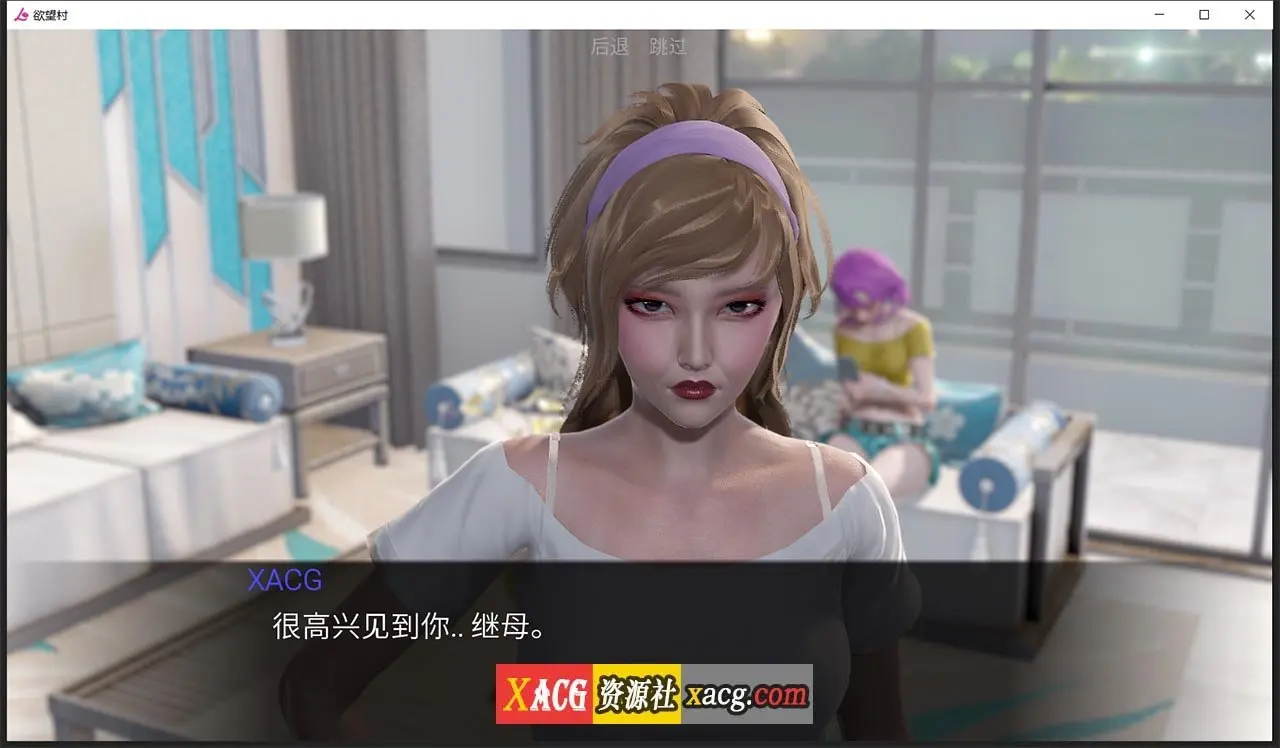 【欧美SLG/汉化/动态】欲望小镇V0.15 PC+安卓 汉化版插图11