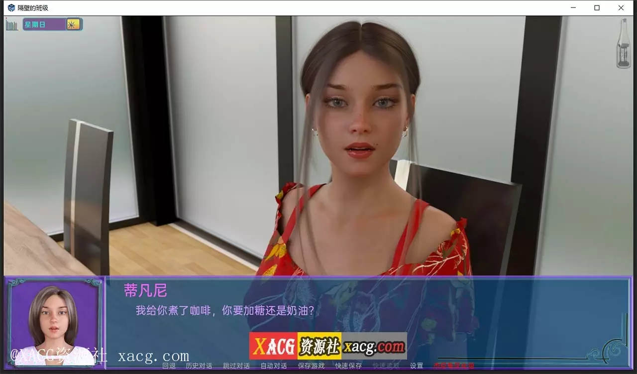 【欧美SLG/汉化/动态】隔壁班级 V1.72 全14章 PC+安卓 精修汉化版
