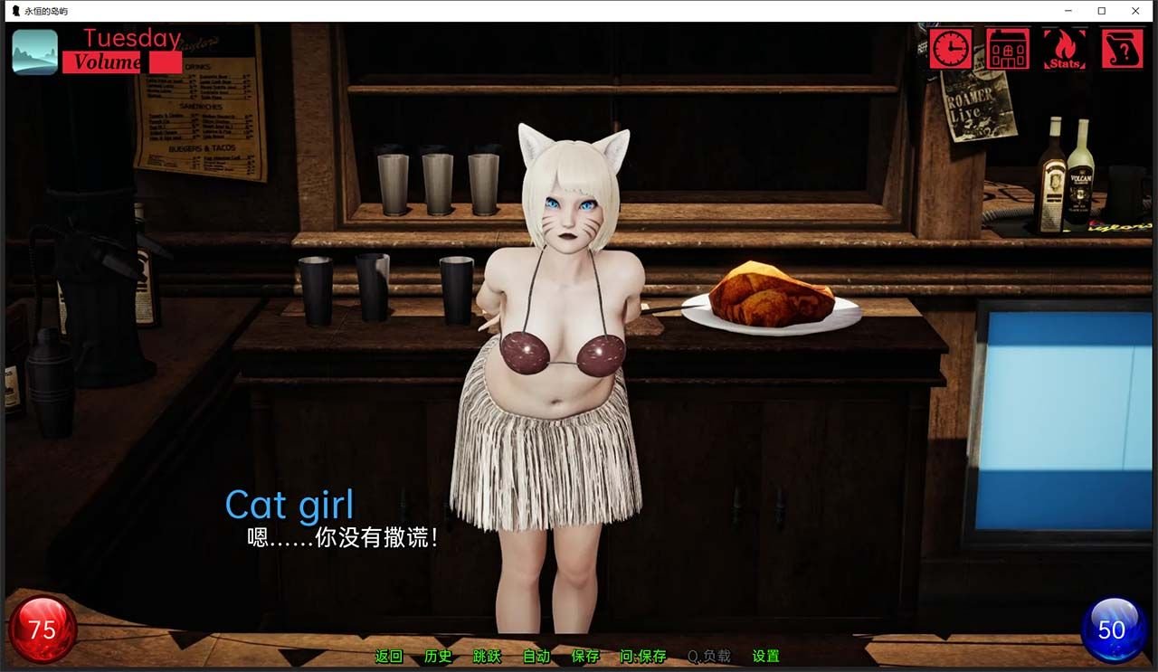 【欧美SLG/汉化/动态】永恒岛Timeless Island V0.46 PC+安卓 汉化版插图11