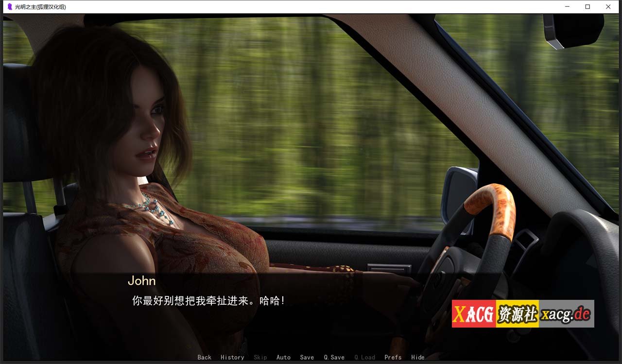 【欧美SLG/汉化/动态】光明之主 V0.40B精翻PC+安卓 汉化版插图13