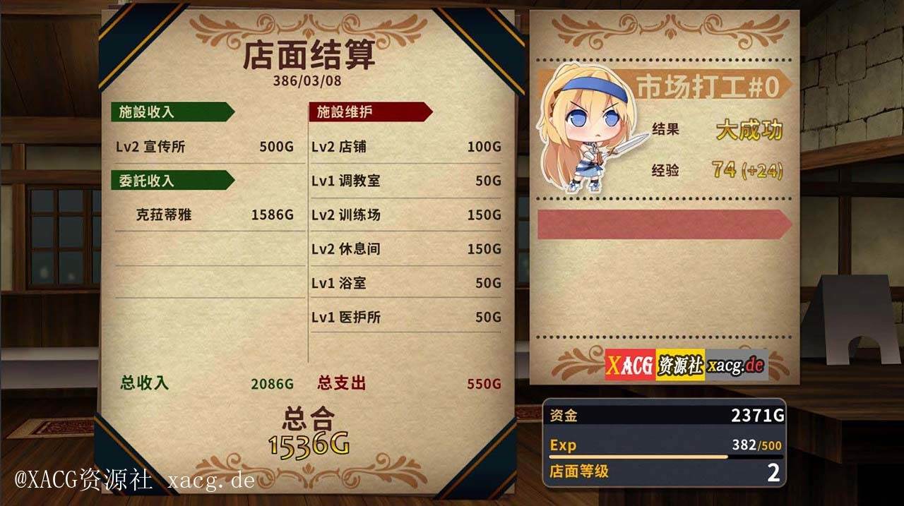 【经营SLG/中文/全CV】赫雷斯的角斗场 V1.1.02  安卓官方中文步兵版