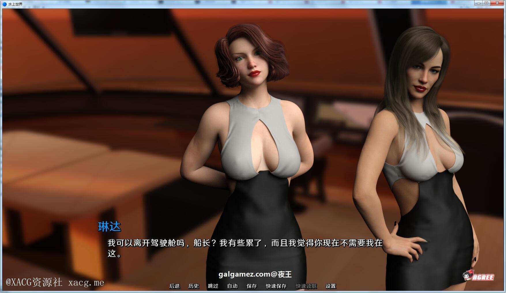 【欧美SLG/汉化】水上世界 V1.1 精翻汉化作弊完结版 安卓插图6