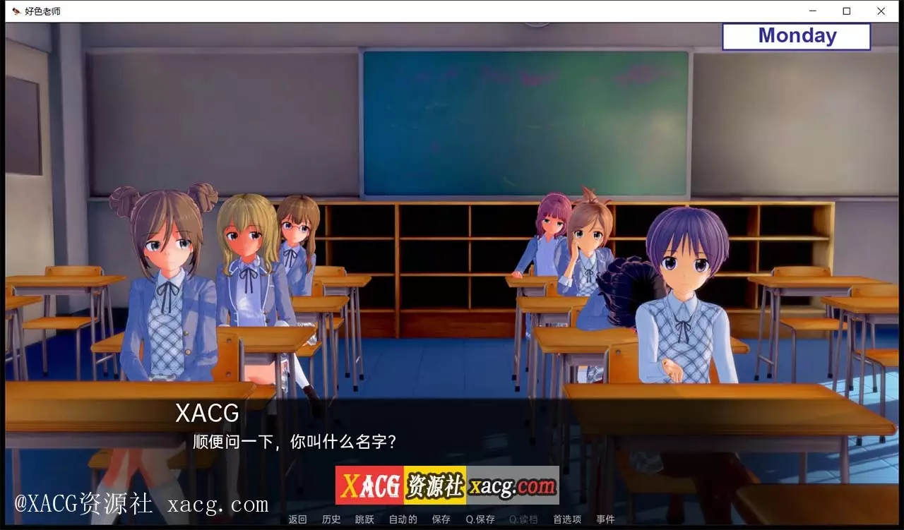 【日系SLG/汉化/动态】好色老师 v0.7.0 pc+安卓 汉化版插图5