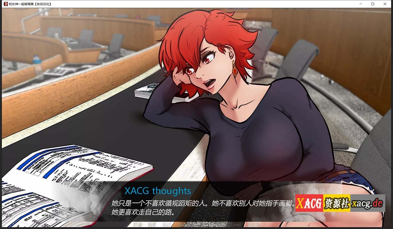 【欧美2D/汉化/动态】与女神一起被隔离 V0.2.5 PC+安卓 汉化版插图6