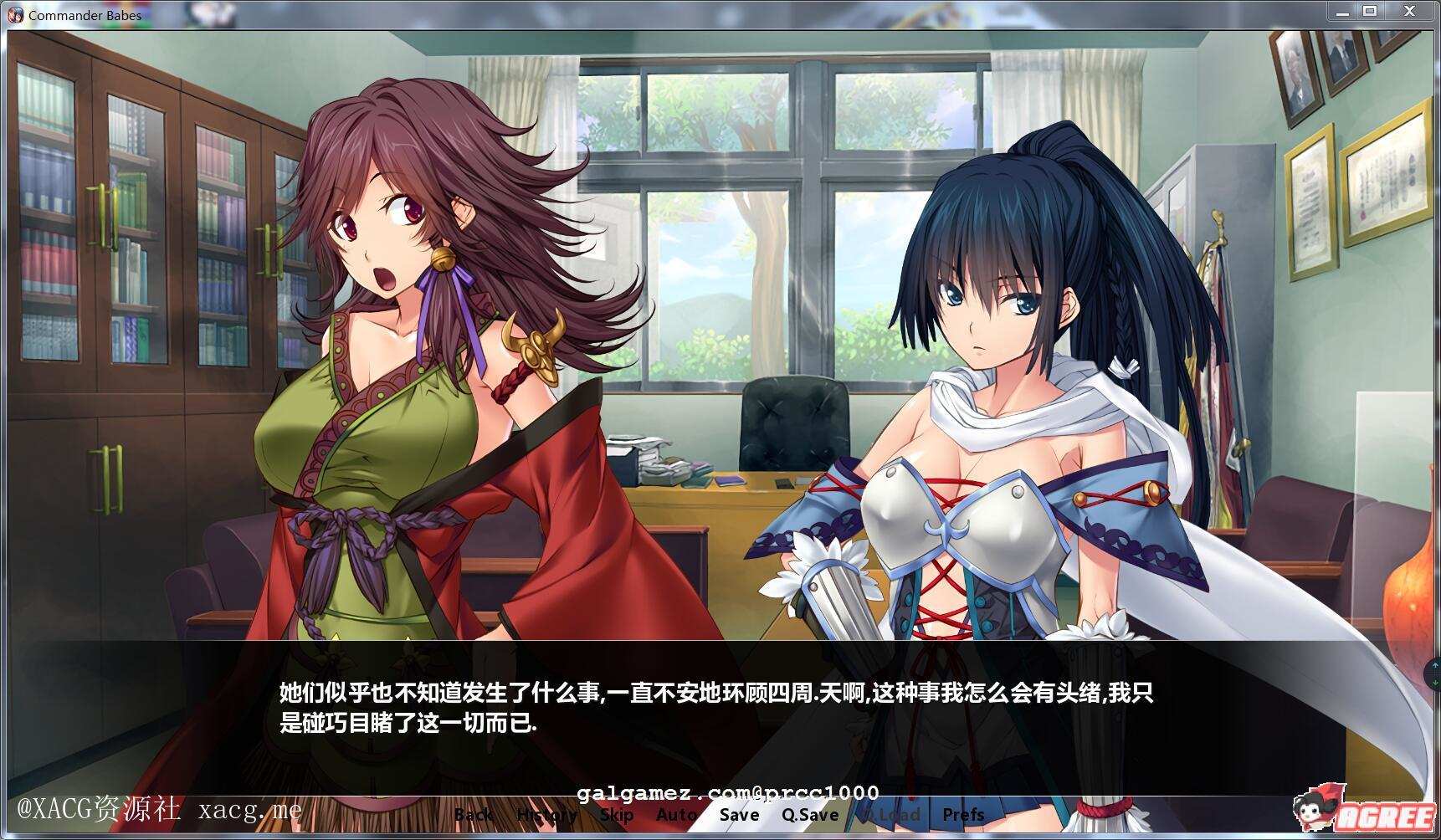 【拔作ADV/汉化】谦信与信玄！造人的战斗~精翻汉化版 安卓插图
