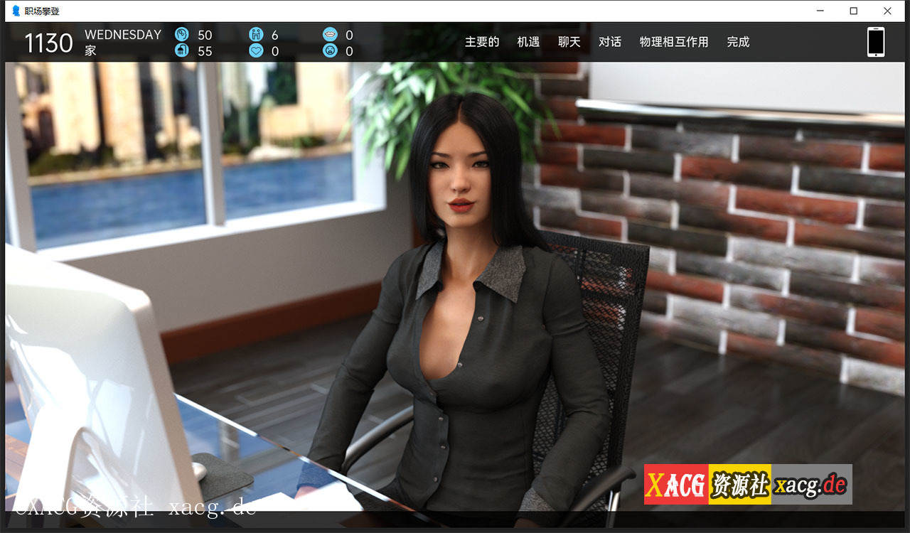 【欧美SLG/汉化/动态】职场高升：HighRiseClimb Ver0.90a PC+安卓 汉化版