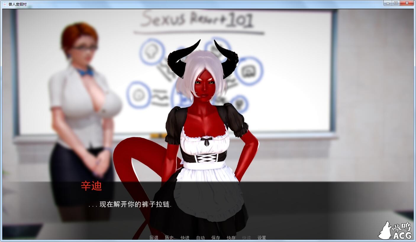 【欧美SLG/汉化/动态】兽人度假村Sexus Resort 0.59  PC+安卓 汉化版插图3