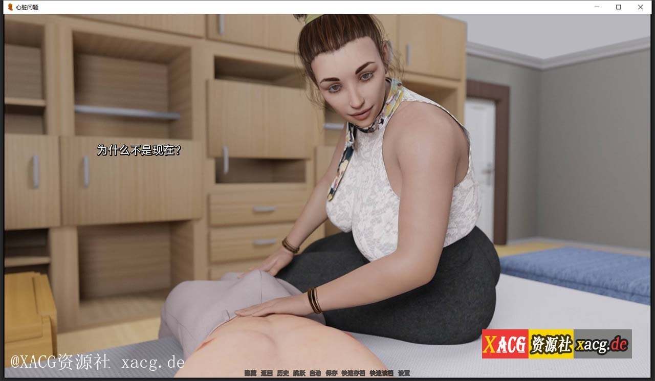 【欧美SLG/汉化/动画】情感问题 V0.4  PC+安卓 汉化版插图8