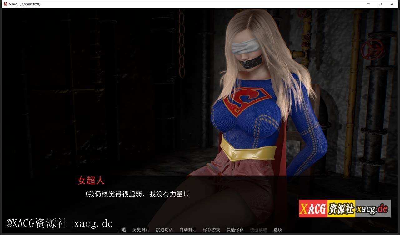 【欧美SLG/汉化/全动态】女超人 RedCloak V1.0 精翻PC+安卓 汉化版
