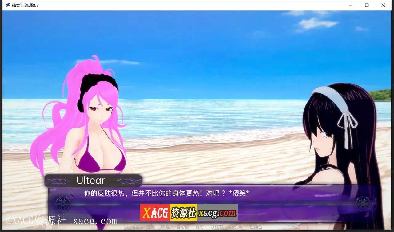 【日系SLG/汉化/动态】仙女训练师0.7 PC+安卓 精翻汉化版