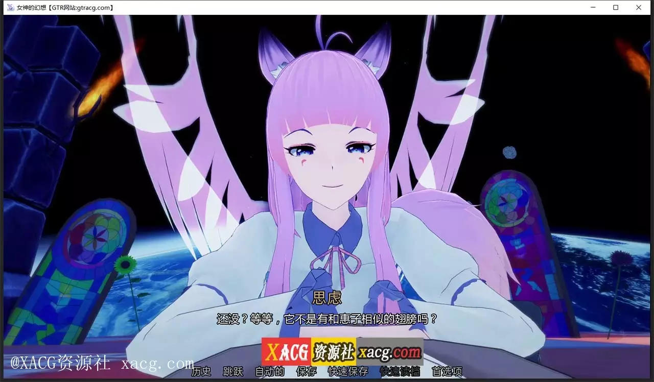 【日式SLG/汉化/动态】女神的幻想 V1.0 PC+安卓 汉化版