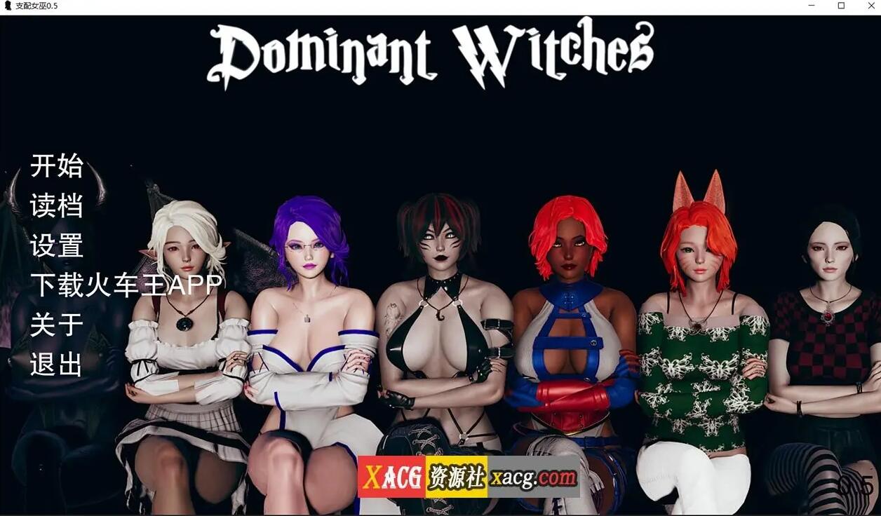 【亚洲风SLG/汉化/动态】支配女巫0.6 PC+安卓 精翻汉化版插图