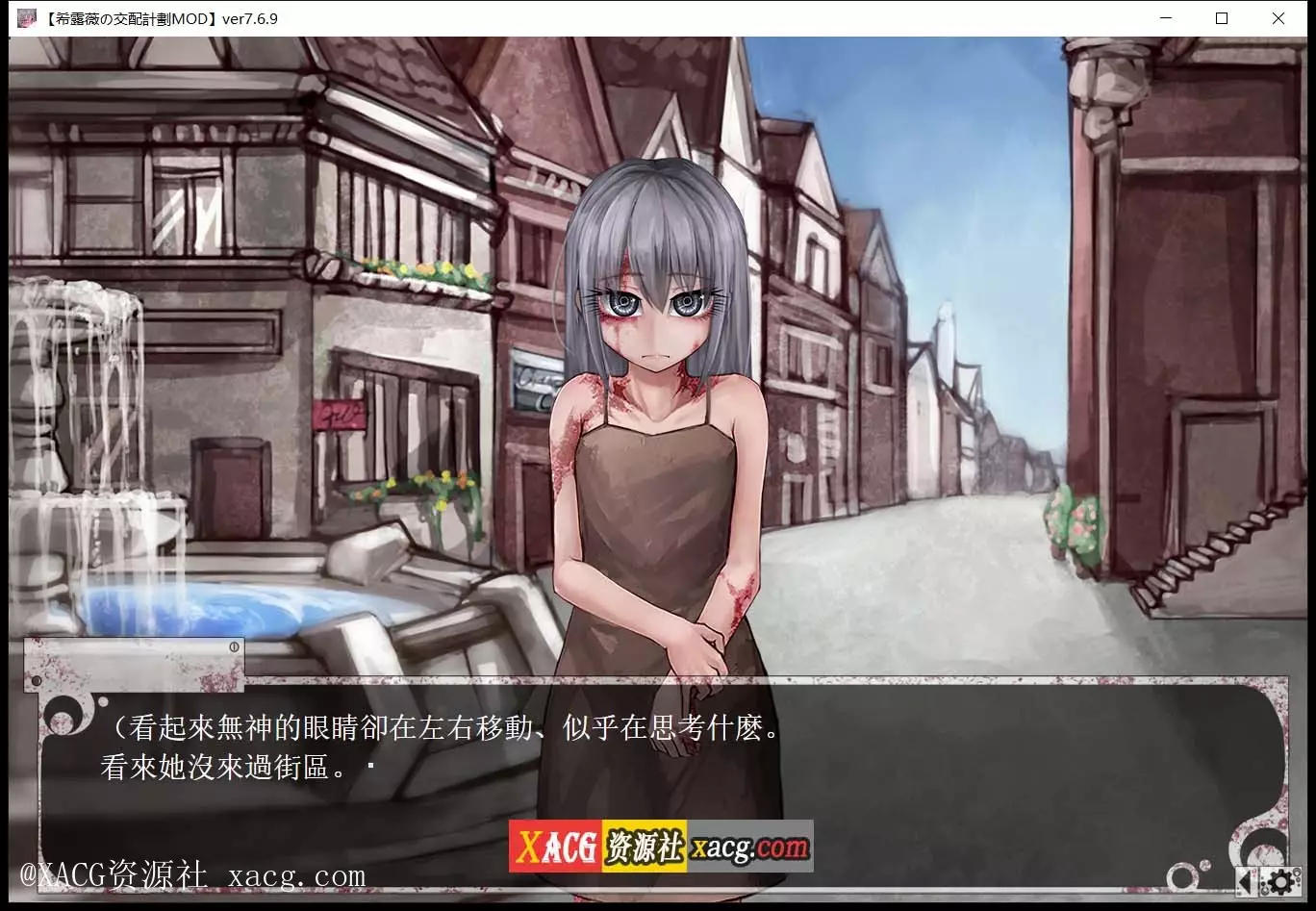 【养成SLG/中文/魔改版】希露薇の交配计划 V7.6.9 PC+安卓 超级魔改步兵汉化版