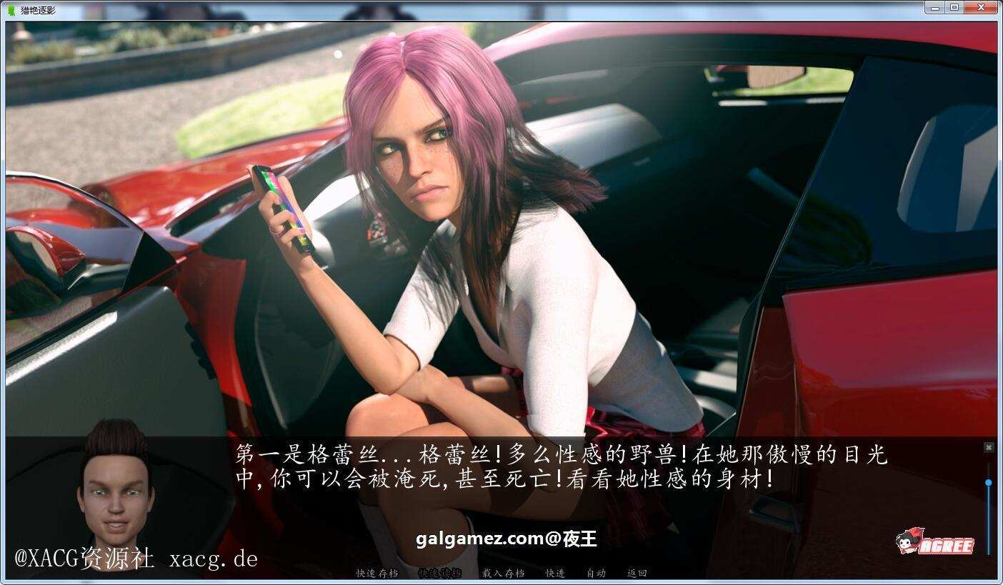 【欧美SLG/汉化/动态】猎艳逐影 V0.12.3 PC+安卓 精翻汉化版