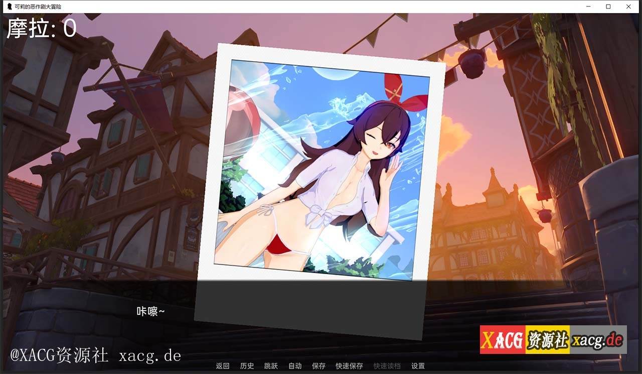 【欧美SLG/汉化】原神:可莉的恶作剧 V1.1  PC+安卓 汉化作弊版