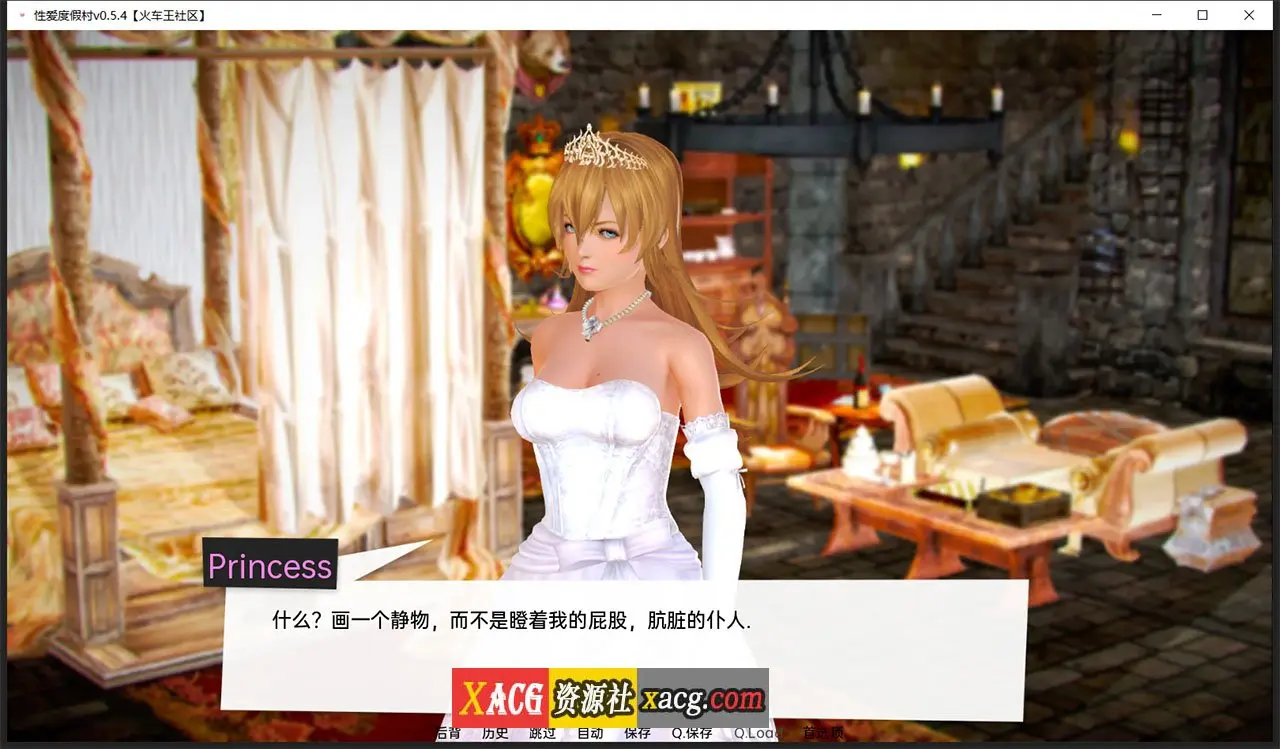【欧美SLG/汉化/动态】兽人度假村Sexus Resort 0.54 PC+安卓 汉化版插图6