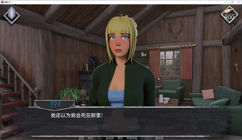 薄雾(Mist) ver0.9 汉化版 PC+安卓 SLG游戏&补更插图1