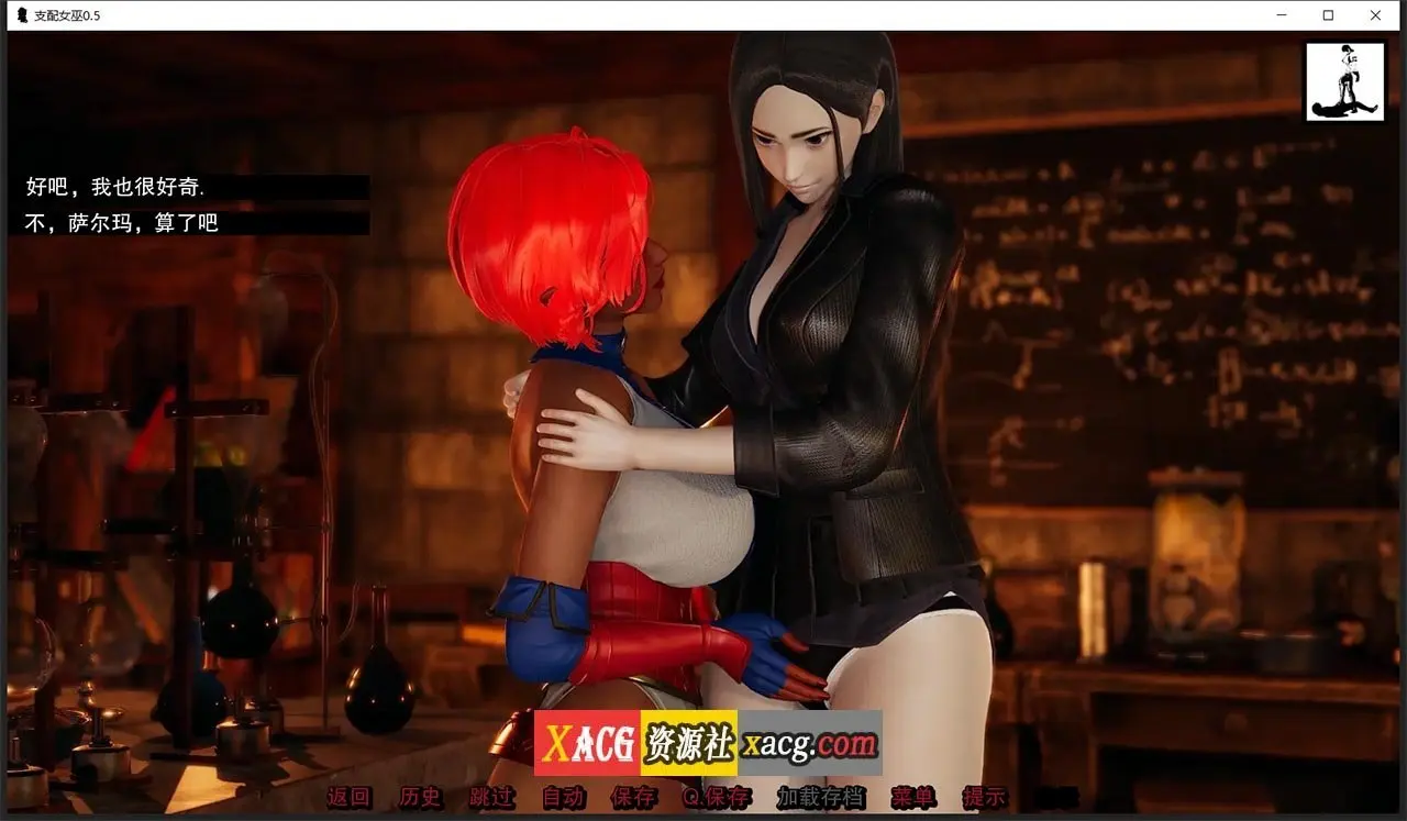 【亚洲风SLG/汉化/动态】支配女巫0.6 PC+安卓 精翻汉化版插图8