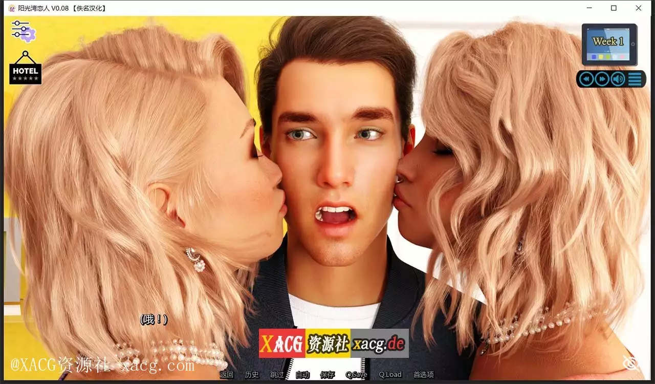 【欧美神作/汉化/动态】阳光湾恋人 V0.081 PC+安卓 精翻汉化版+CG