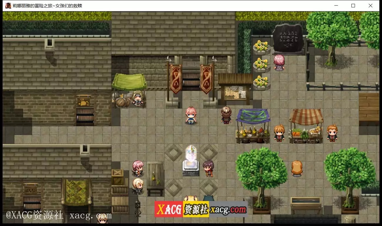 【大型RPG/汉化/NTR】莉娜丽雅的冒险之旅~女孩们的救赎 PC+安卓 精翻汉化版插图4