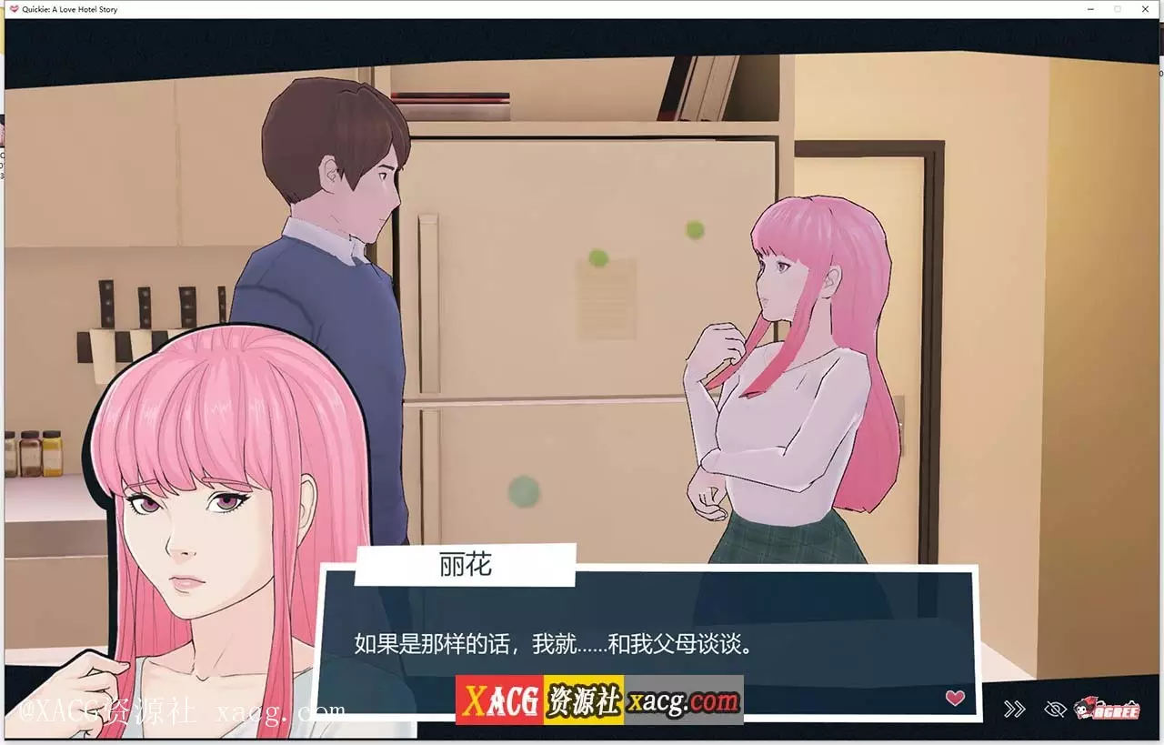 【2D模拟经营/官中/全动态】快捷情趣酒店！V0.24.2 PC+安卓 官方中文版插图11