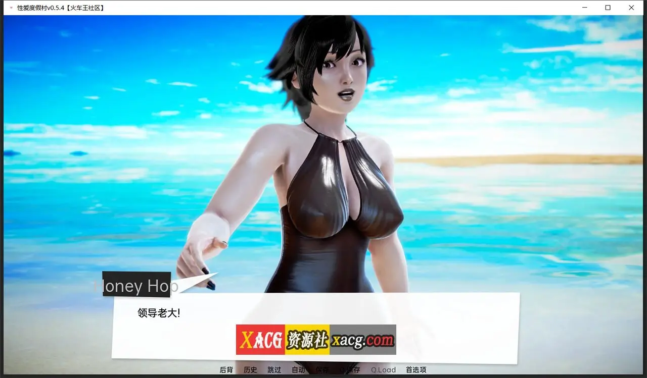 【欧美SLG/汉化/动态】兽人度假村Sexus Resort 0.54 PC+安卓 汉化版插图3