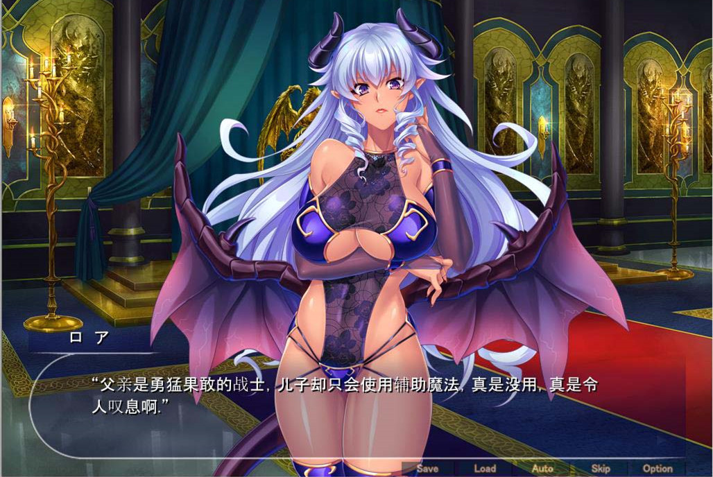 [拔作ADV/汉化/CV/新作]魔王母娘NTR配种催眠计划 云翻汉化版PC+安卓模拟器