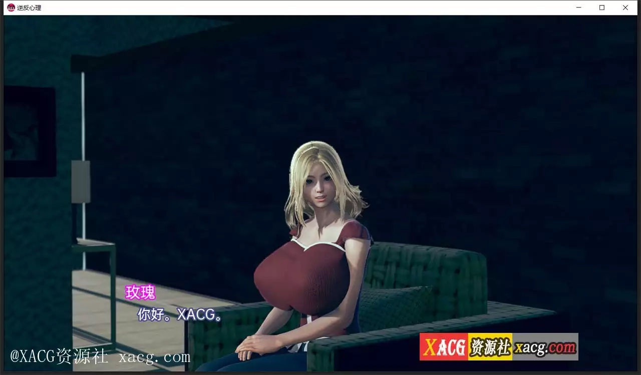 【亚洲风SLG/汉化/动态】逆反心里 V 0.6.0 PC+安卓 汉化版