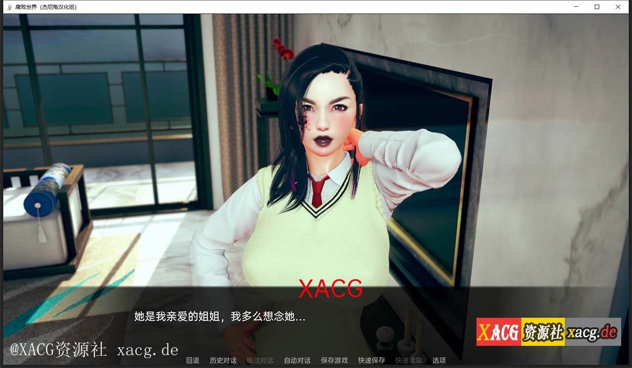 【亚洲风SLG/汉化/动态】腐败世界V0.1.0 PC+安卓 汉化版插图8