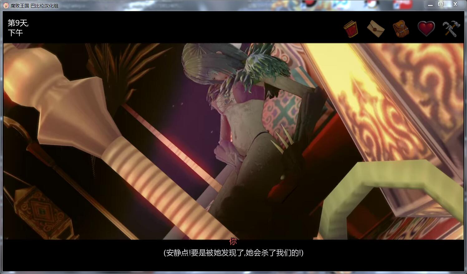 【3D游戏/沙盒/汉化】腐败王国 CorruptedKingdoms V0.13.8  PC+安卓 汉化版插图10