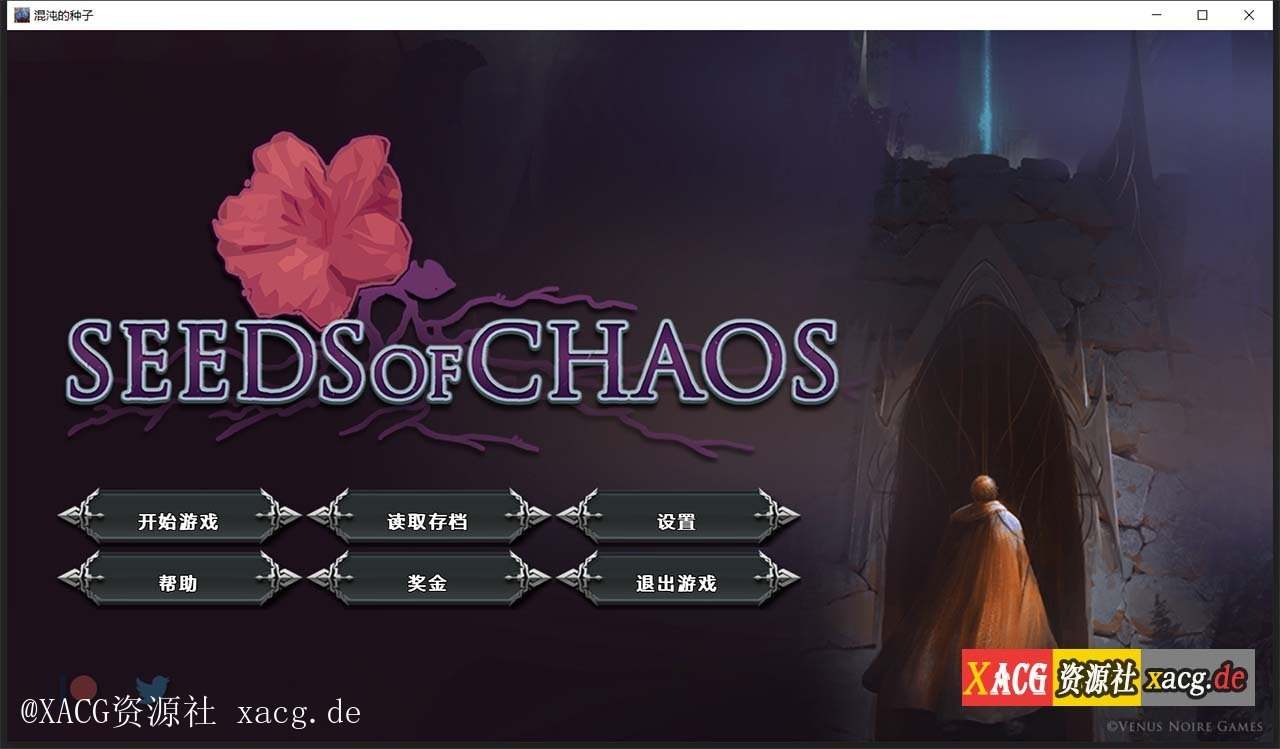 【欧美SLG/汉化/2D】混沌种子 Seeds of Chaos 0.3.02 PC+安卓精翻汉化版插图1