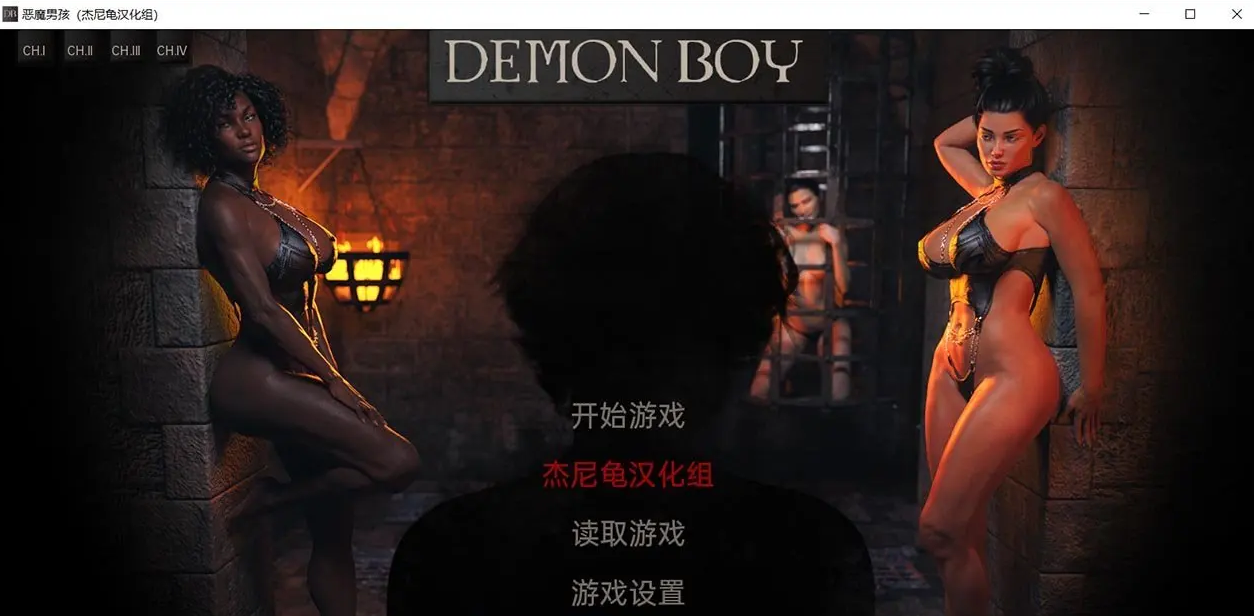 【欧美SLG/汉化/动态】恶魔男孩 V0.4 PC+安卓 精翻汉化版