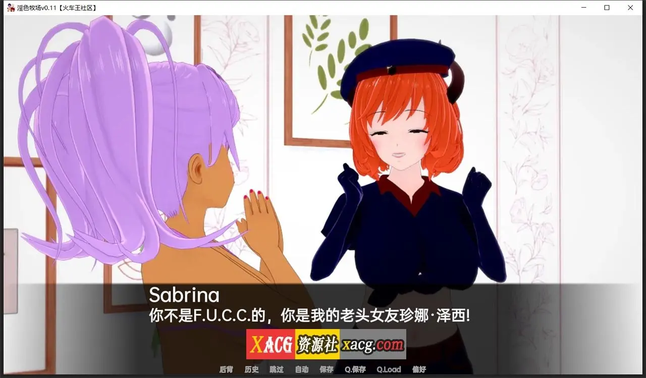 【日系SLG/汉化/动态】淫色牧场 v0.11.1 PC+安卓 汉化版插图7