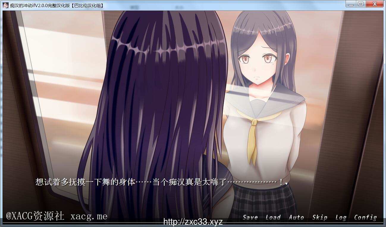 【SLG/汉化/双版本】癡汉的冲动 IF V2.0.0 完整汉化版 安卓插图1 2e8aa867daa5df0445347dc52dcd9f13