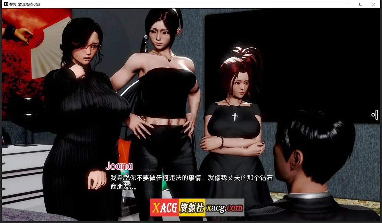 【亚洲风SLG/汉化/动态】客栈 V0.07.02 精翻汉化版【PC+安卓】插图8