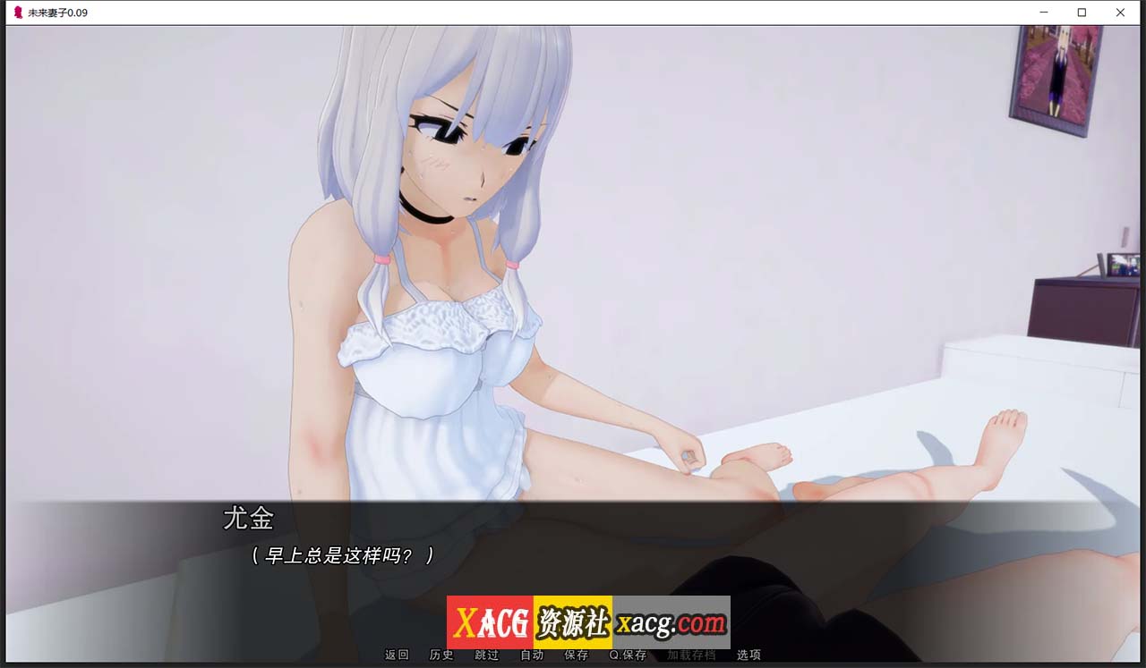 【亚洲风SLG/汉化/动态】未来妻子 CH 9 PC+安卓 汉化版插图9