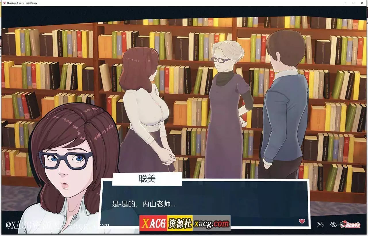 【2D模拟经营/官中/全动态】快捷情趣酒店！V0.24.2 PC+安卓 官方中文版插图9