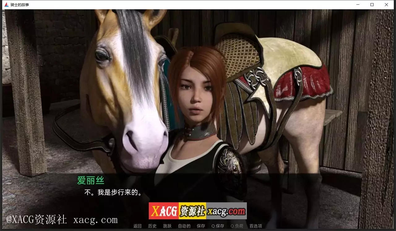 【欧美SLG/汉化】骑士的故事 V0.28 PC+安卓汉化版