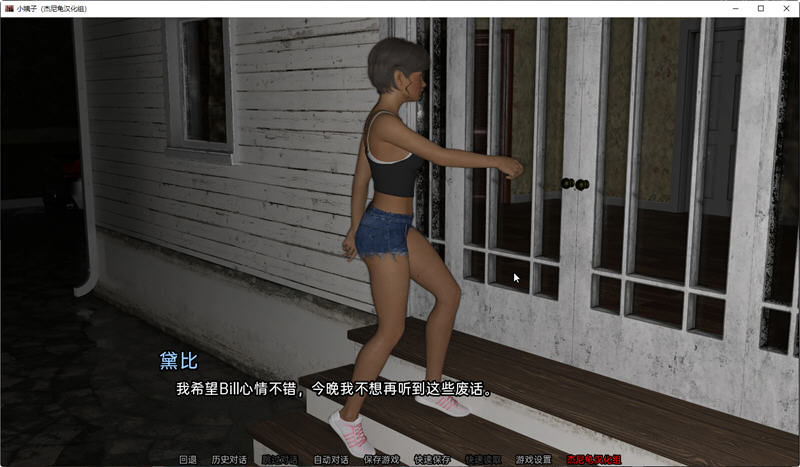嫂子(The Sister in Law) ver0.04.09 汉化版 PC+安卓 动态SLG游戏插图3
