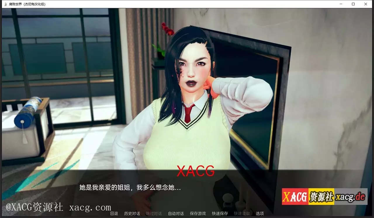 【亚洲风SLG/汉化/动态】腐败世界V0.1.2 PC+安卓 精翻汉化版 + 万圣节篇插图15
