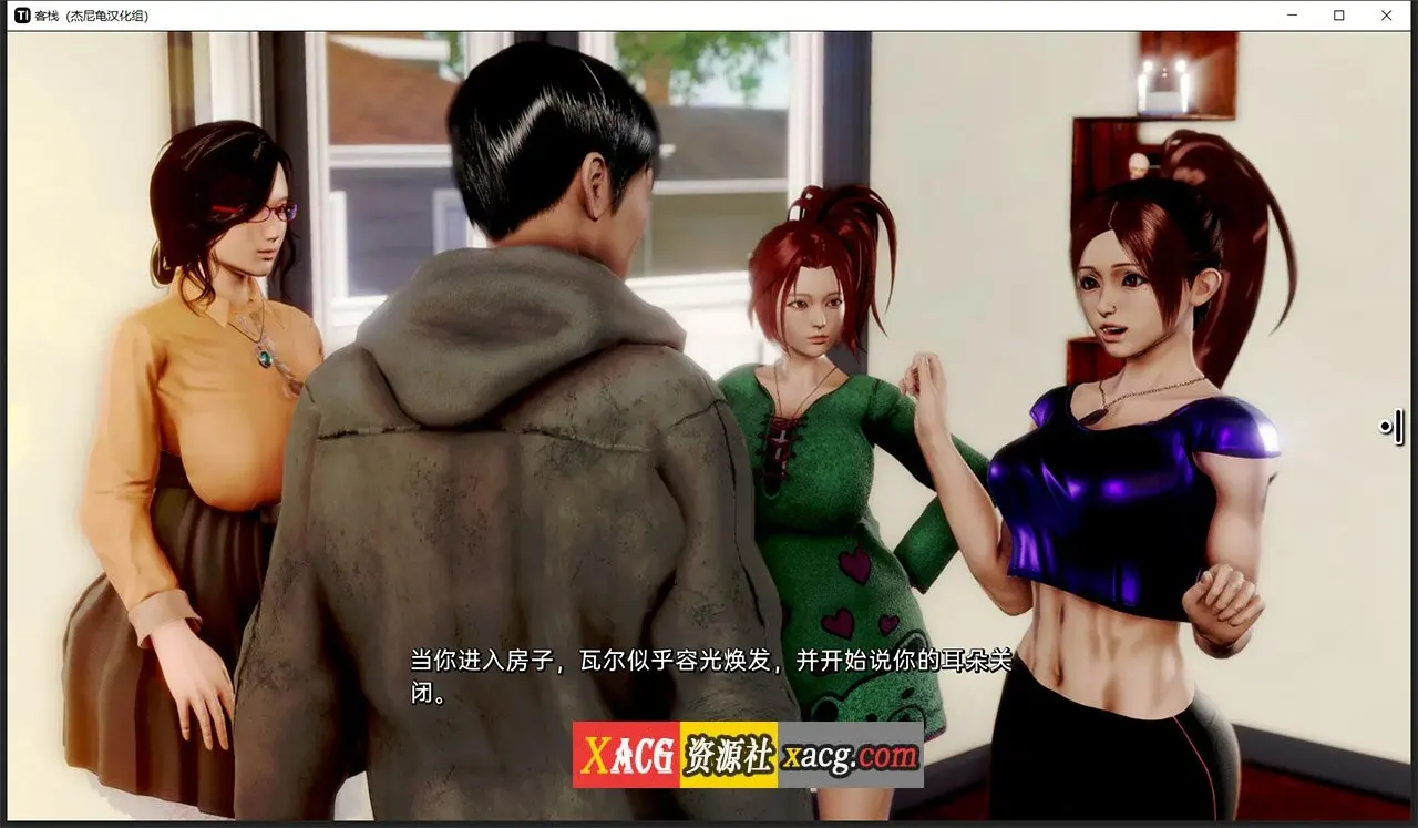 【亚洲风SLG/汉化/动态】客栈 V0.07.02 精翻汉化版【PC+安卓】插图9