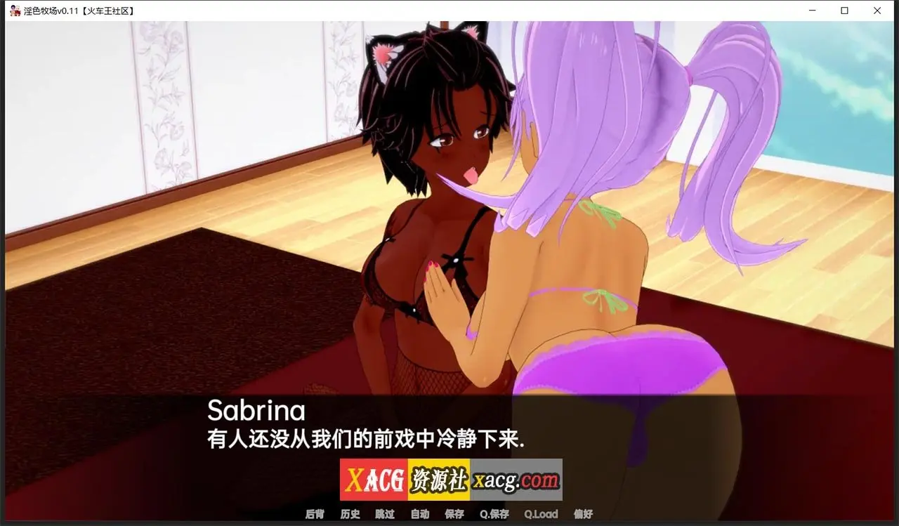 【日系SLG/汉化/动态】淫色牧场 v0.11.1 PC+安卓 汉化版插图6