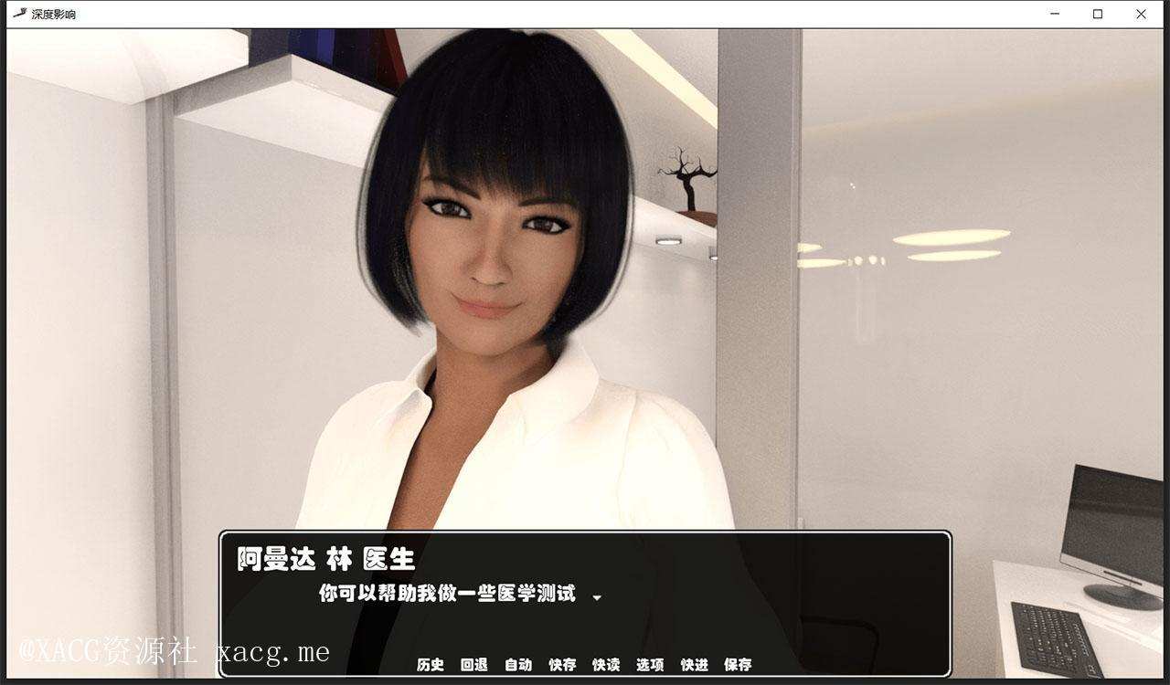 深度影响V1.0 精翻汉化完结版 PC+安卓插图10
